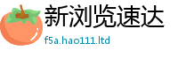 77777788888王中王正版和2025新澳门天天免费谜语答案